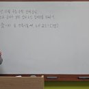 절대영수학원
