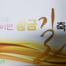 남이면 면사무소 이미지