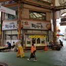 풍년떡방앗간 네이버블로그