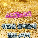 귀인