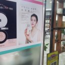 제이앤코슈 세종고운교육센터