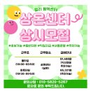 ㈜대륭냉동물류 | 평택 K팀 상온 포장 하루 단기알바 투잡 일용직 추천 솔직후기 (+개선사항) 복장 신발 준비물 문자지원