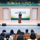 안산시육아종합지원센터 이미지