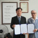 성모의료기.조은소리보청기 | 인천 연수구 대한노인회와 업무협약(MOU) 체결