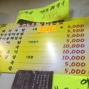 공릉시장 이미지