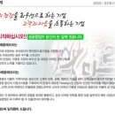 꽃마름샤브샤브2 이미지