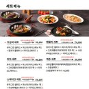 에이엠빌딩 | [구미] 레스토랑 파스타 &amp; 스테이크 맛집 에이엠 다이닝 키친 다녀온 솔직후기