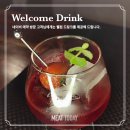 밋투데이 그릴 250 삼겹 코스 후기