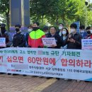 DB손해보험 노동조합 이미지