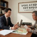 유비행정사 사무소 이미지