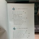 서평 | 책 읽고 글쓰기 후기 서평 리뷰