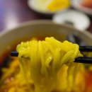 유락반점