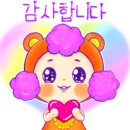 영지 어린이집 이미지