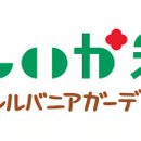 이쯔모트래블