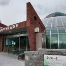 신선로 447번길 네이버블로그