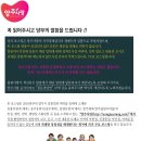 일영민박 이미지