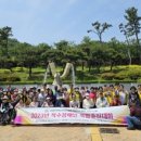 사)경북척수장애인협회구미시지회 이미지