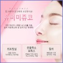 양재수퍼 이미지