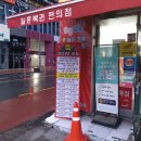 이글루고 태양광발전소 이미지