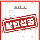 법무법인리앤부산개인회생파산분사무소 이미지