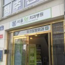 서울 미용실 | 서울 잠실미용실 무이 잠실점 클리닉후기 / 강하린 디자이너님