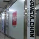 하늘찬태권도장 | 아이들이 즐겁게 배우는 태권도, 풍호하늘찬태권도에서 시작하세요