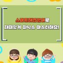 화홍초 이미지