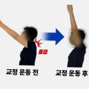 모션업PT - 부산진구 동평로 412 | 모션업PT
