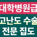 함께하는 동물병원 이미지