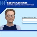 유진 컴퓨터 이미지