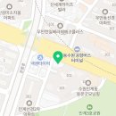 매화유도관 네이버블로그
