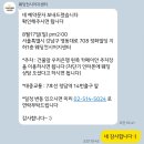 웨딩컨시어지센터