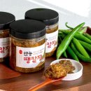 [다이음] 집밥을 뚝딱 만능양념장 만들기 | 고레시피 만능 땡칼장으로 집밥 맛집 만들기! 국내산 땡초비빔된장 추천 후기