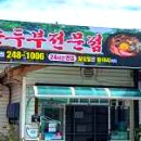 수가성(장성점) 이미지