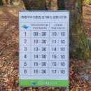 화양구곡 관광안내소 | 속리산 단풍 시기 절정 명소 화양 구곡