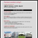 인계레지던스리빙투 이미지