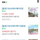 수피아매점 이미지