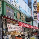 성광왕창할인마트 | 서울 와인 위스키 주류성지 건대 조양마트 할인 정보