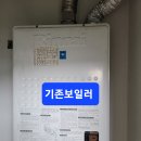 그린보일러 Daum카페