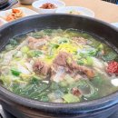 이순신 갈비탕 네이버블로그