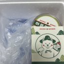 김치로L | [맛김치추천] 집에서 먹는 캔김치 l 아르뫼김치 후기