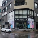 제주인셀덤 - 28416 | 제주인셀덤