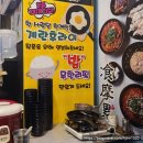 대박손마루 이미지