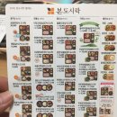 본도시락마포역점 이미지