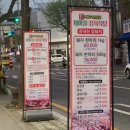 새마을정육식당 이미지