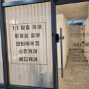이안에스테틱 네이버블로그