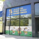옐레드 동탄예당점 | 동탄애견유치원 옐레드 동탄예당점