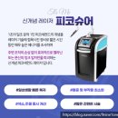 나인원의원