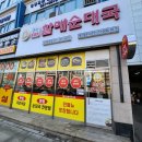 인계동 560-7 이미지