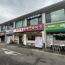 은평 북한산근처 맛집 가야밀냉면해물칼국수 본점 내돈내산 솔직 후기